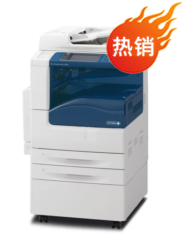 彩色FUJIXEROX DC �?C2265/C2263